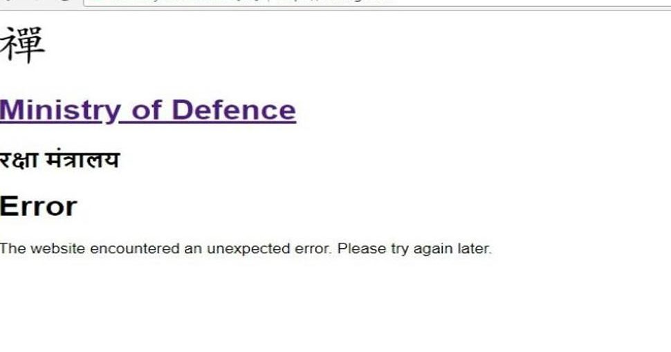 Defence ministry website